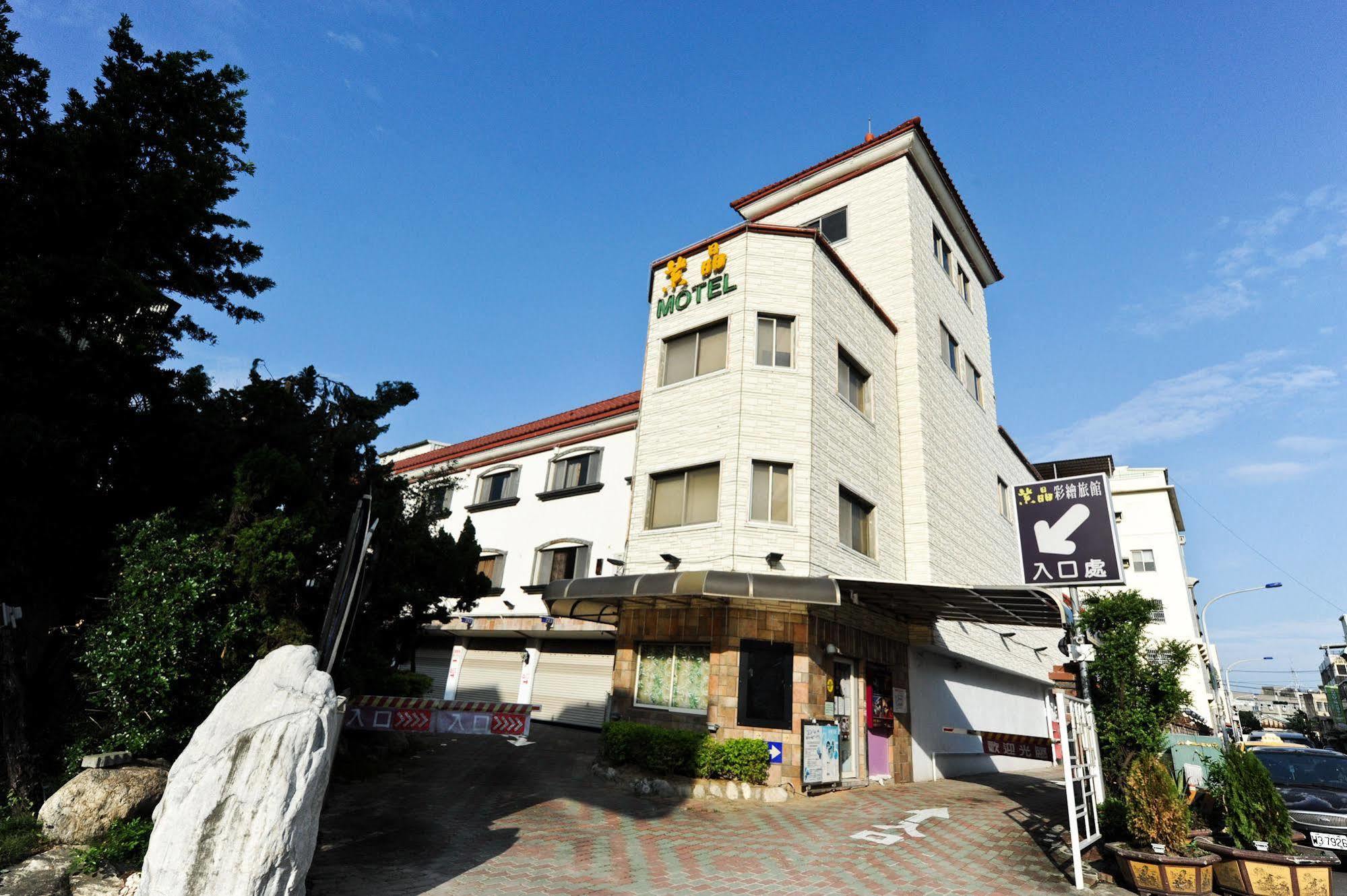 Zj Motel Hsinchu Dış mekan fotoğraf
